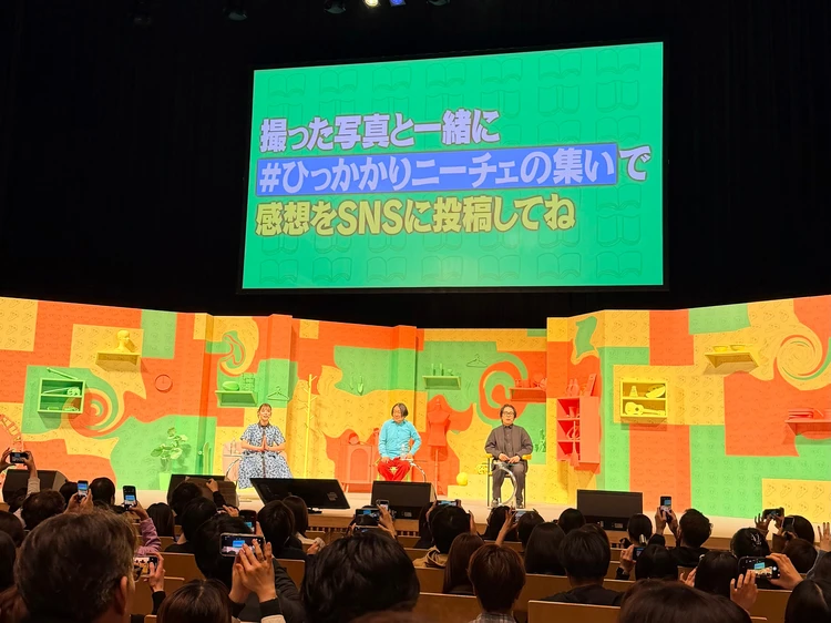 「嫌い!」と言い放つ勇気に救われる?永野×令和ロマン・くるま『ひっかかりニーチェ』初イベントレポ。剥き出しの本音を浴びる贅沢を今こそ!_4