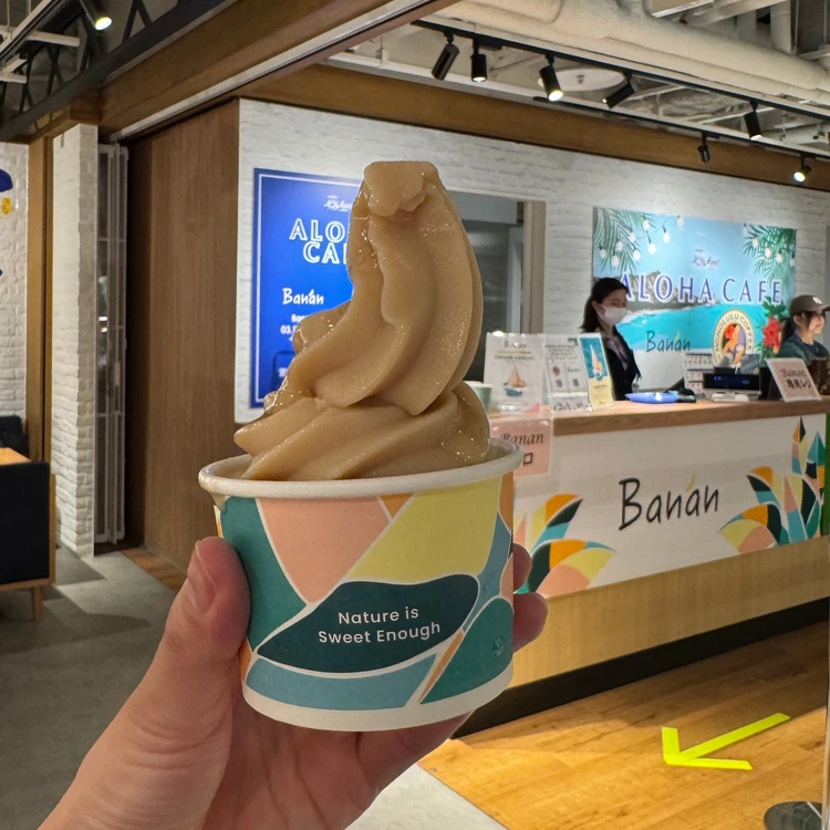 Bananアイスの写真