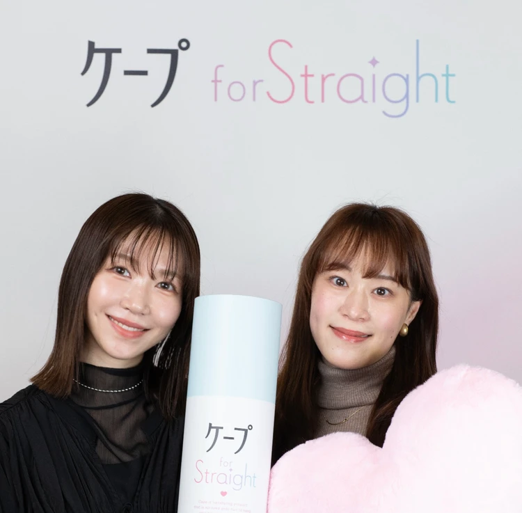 【ケープ】固めないのに崩れない！？新作「for Straight」でさらさらストレートをキープ_6