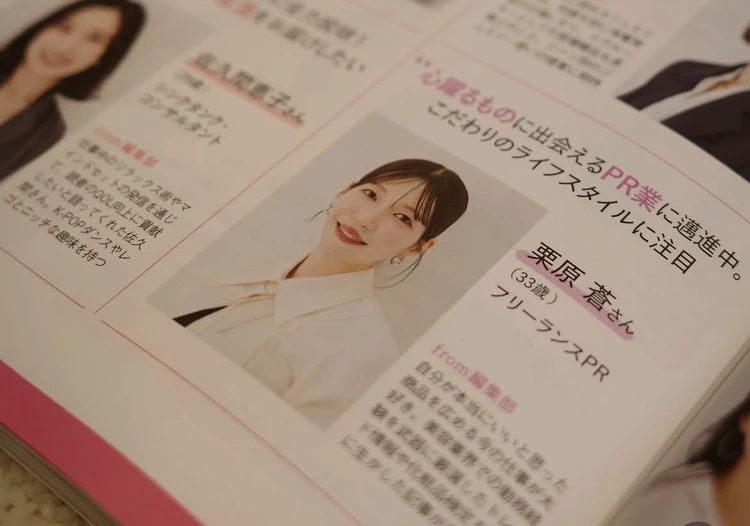 私がバイラーズになった理由|苦手だった“発信”に挑戦したワケ_4