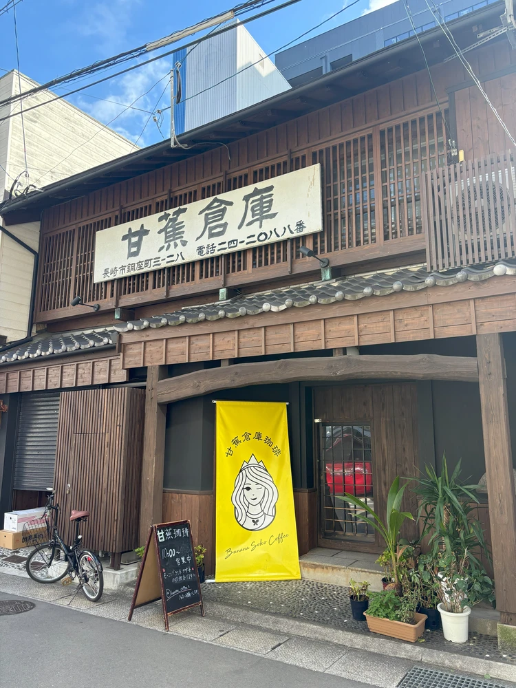 【暮らしの変化】大阪育ちの私が長崎で出会った心のゆとり_3_1