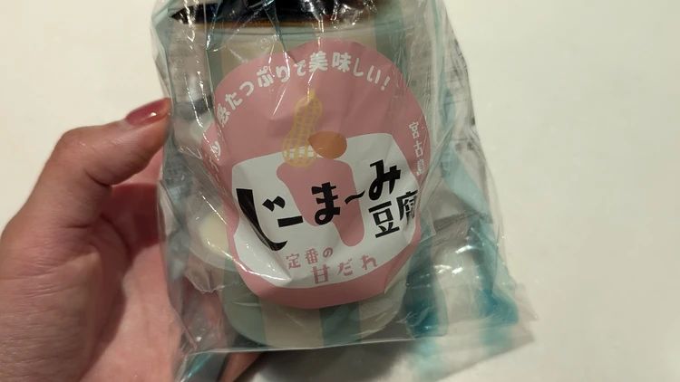 にかどり商店　じーまーみー豆腐