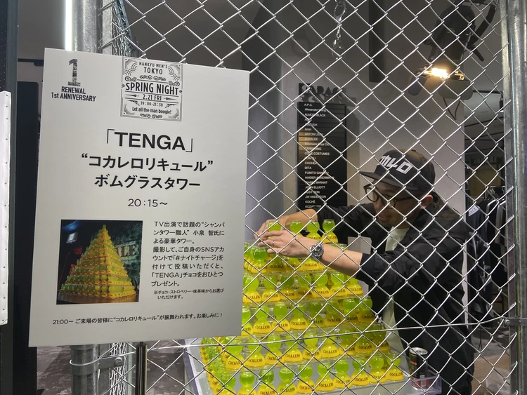 イケメンマッチョが拝める♡阪急メンズ東京のナイトイベント_10