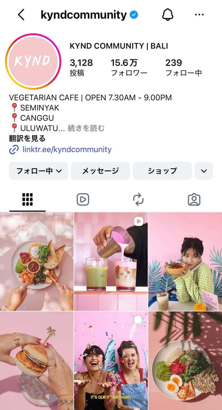 【バリ島】アサイーボウルが可愛すぎるヴィーガンカフェKYND Communityに行ってきた_2