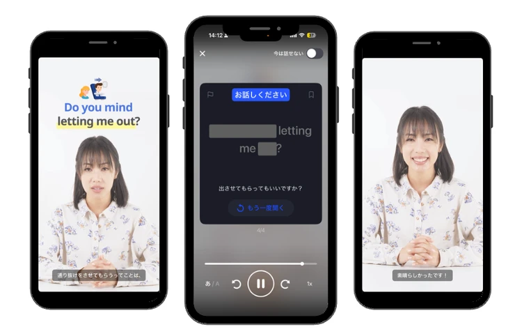 海外旅行までにやってよかった！AI英会話アプリ「スピーク」体験記👀_1