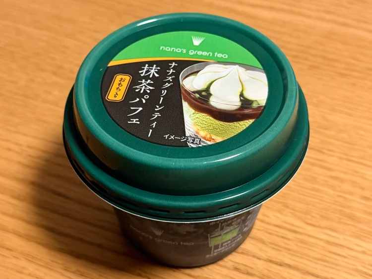 セブン‐イレブン限定「ナナズグリーンティー 抹茶パフェ」のアイス。