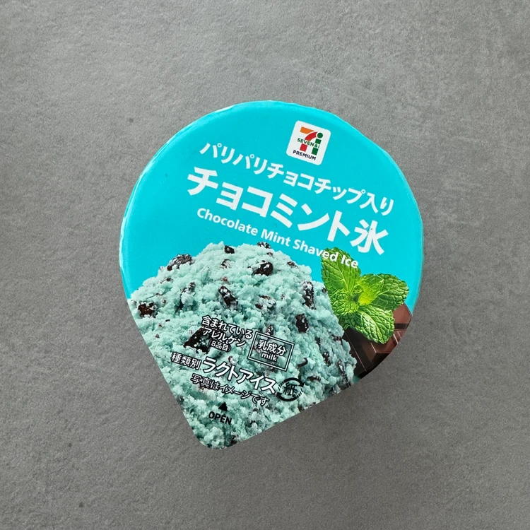 【セブン-イレブン】"セブンプレミアム"アイス3種食べくらべレポ♡_4