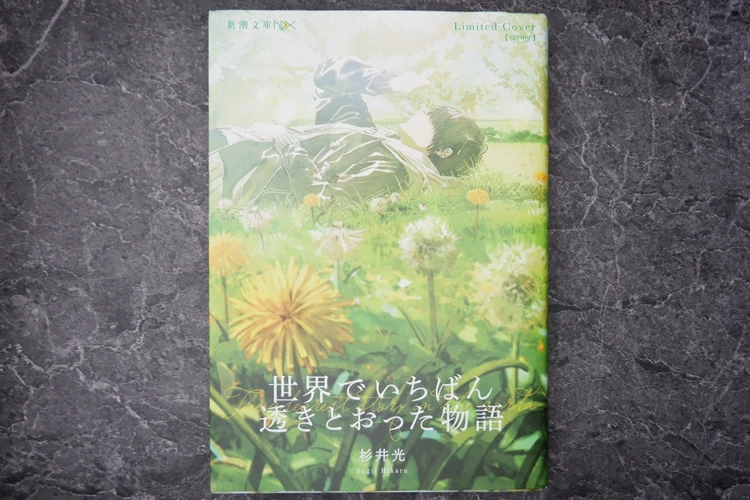 【活字が苦手な神崎のおすすめ本①】#読書部_1