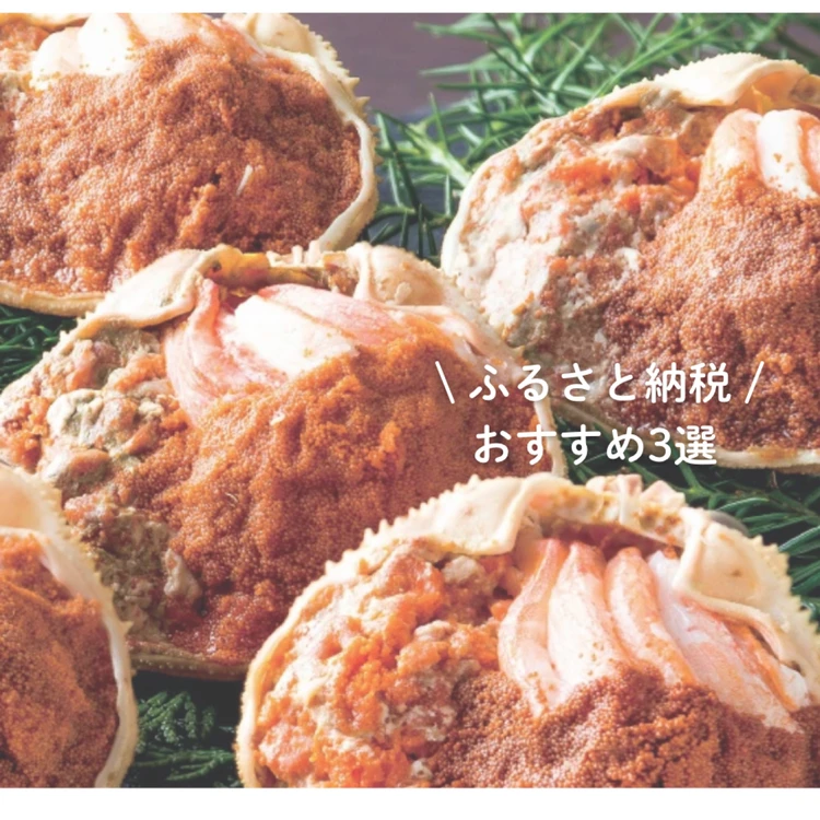 みんなが注文している、お取り寄せグルメ（写真）_0