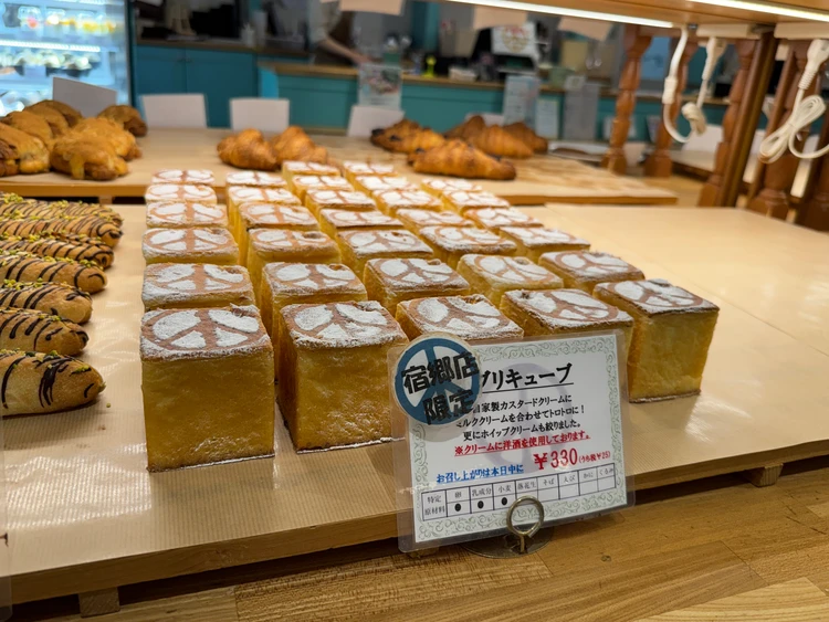 宿郷店限定パンの紹介