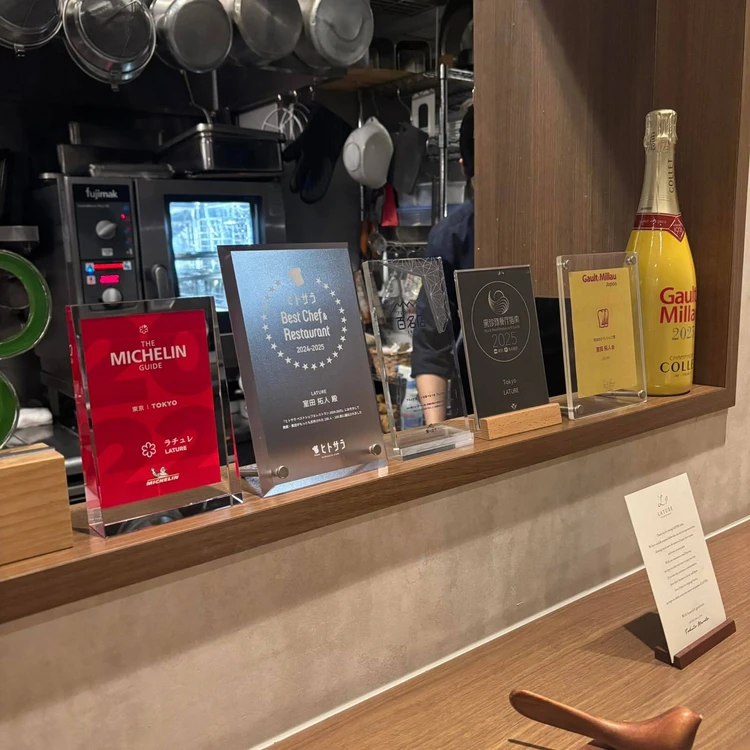 ラチュレ　ミシュラン　カウンター席