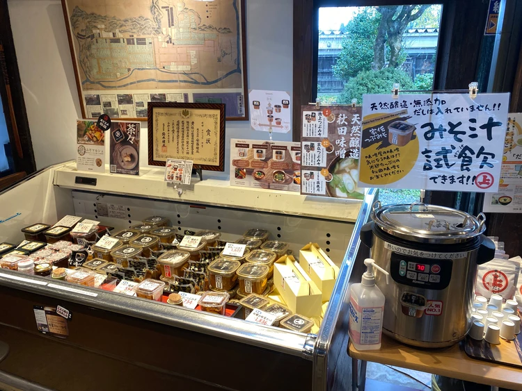 味噌・味噌汁の試飲コーナー