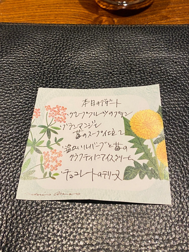 デザートメニューは4種類から選ぶことができます。