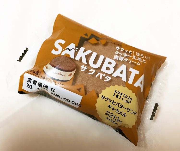 お気に入りコンビニスイーツ。ローソンのサクバタにハマり中_1