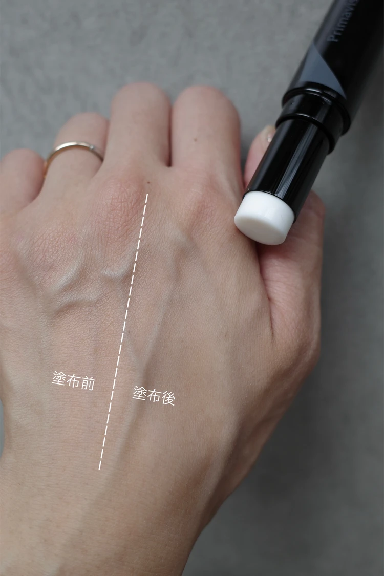 4色に進化した【プリマの下地】!トーンアップUVベース全色レビュー_9