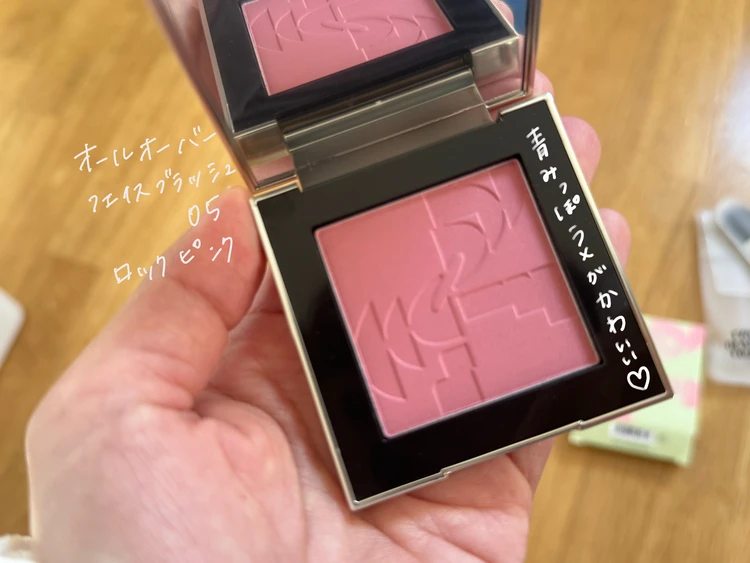 オールオーバーフェイスブラッシュ