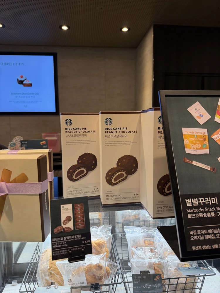 【韓国スタバ限定】お餅×チョコの新感覚スイーツ♡_2_1