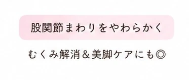 【おうちで簡単バレエストレッチ vol.2】股関節をほぐして美脚＆姿勢美人を目指そう♡〜バレエ経験者が教える毎日5分習慣〜_2