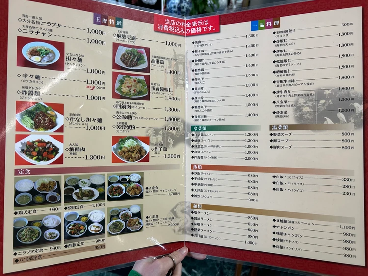【大分・別府旅行|グルメ編】リピ確実!美味しすぎる名店2選🤤_6