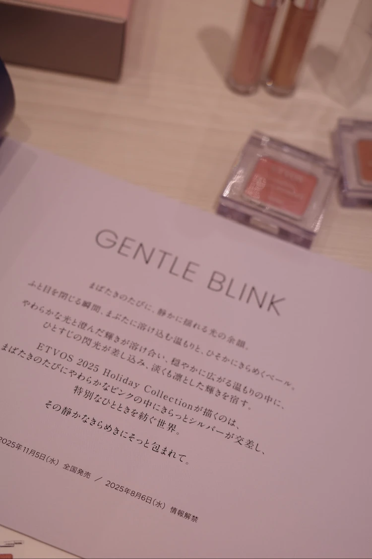 【速報！】11/5発売ETVOSホリデーコフレ2025 完全レビュー_2