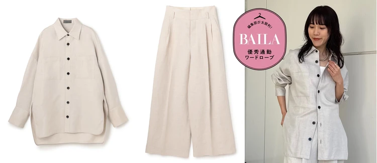 即洒落れる！ 「アンクレイヴ（uncrave）」の軽やかセットアップをきれいめ通勤にイチ推し！