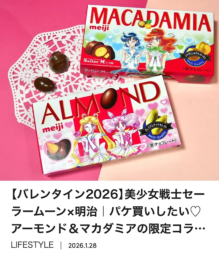 【バレンタイン2026】1箱で3種類の食べ比べが楽しめるチョコレート「イッセキ、サンチョコ」_7_2