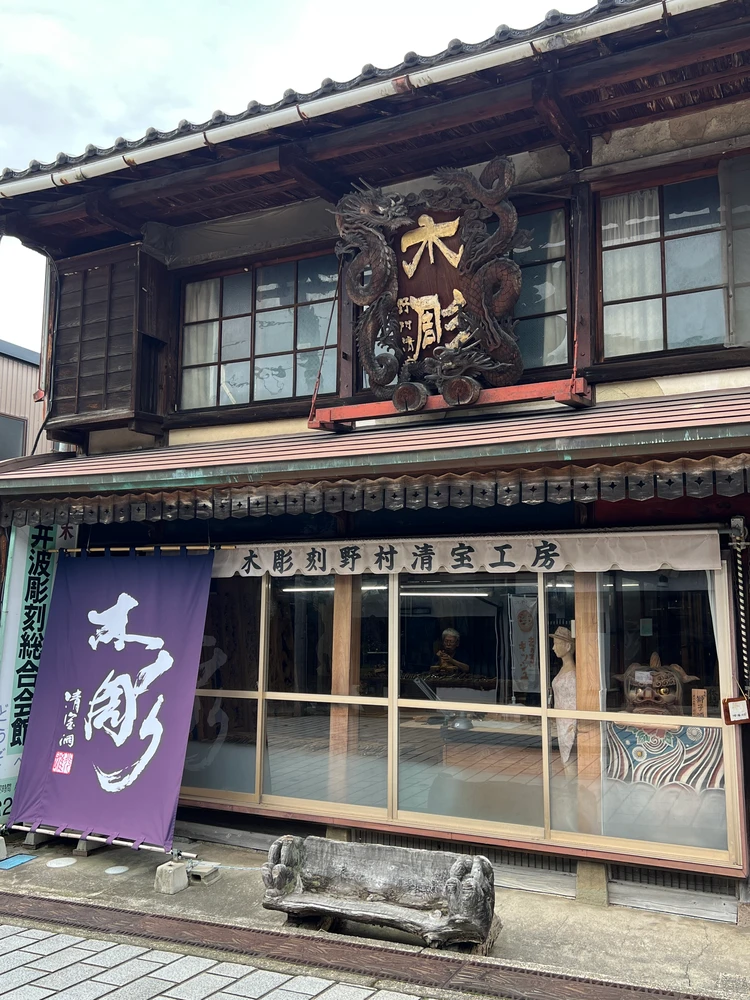 【富山旅】職人に弟子入り！木彫りの街 井波で伝統工芸に浸る旅_7_2