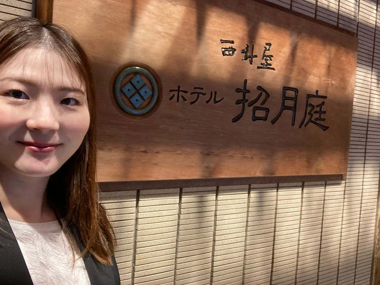 城崎温泉でおすすめのお宿【ホテル招月庭　西村屋】_15