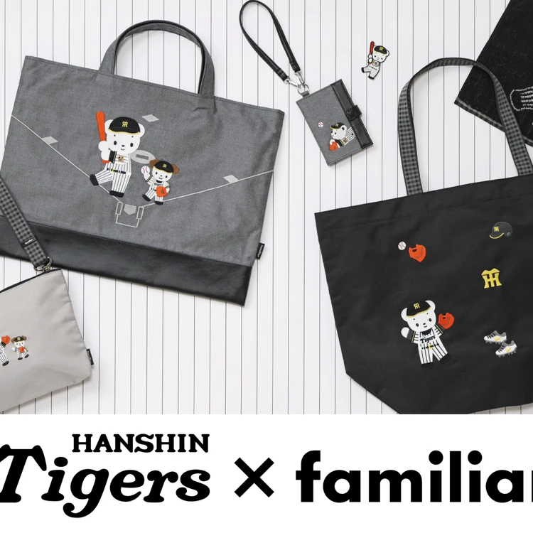【フォトギャラリー】新作続々♪ 手に入れたいバッグをチェック！_0