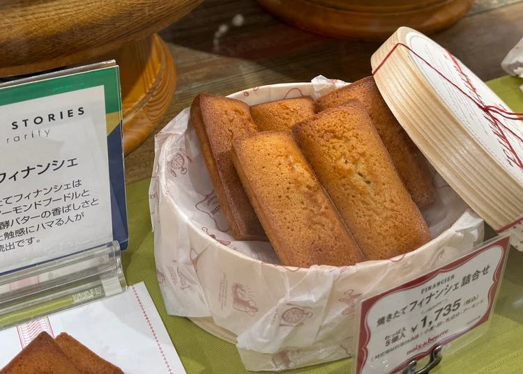 並んでも買いたい手土産ノワドゥブールの焼きたてフィナンシェ　日本橋三越グルメ