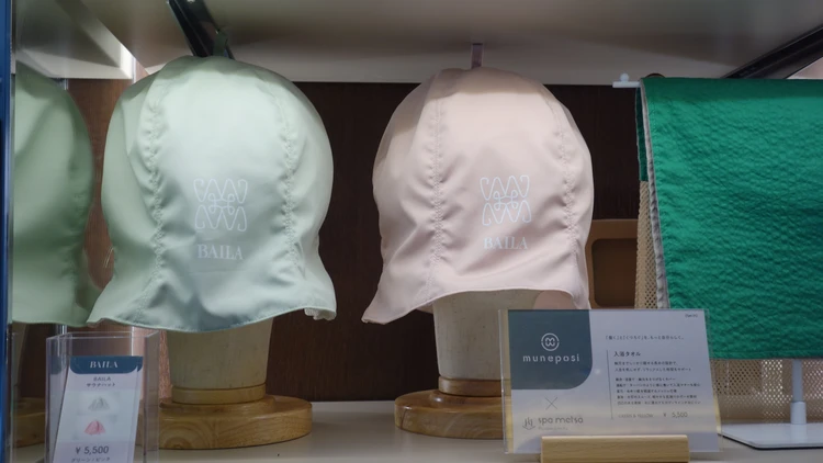 「BAILA×サウナメッツァ｜「こんなの欲しかった！」を形にしたコラボサウナグッズ_2