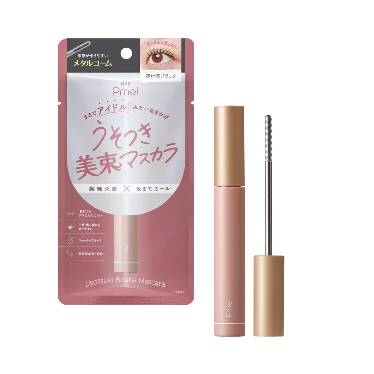 ピメル　うそぐき美束マスカラ　物画像