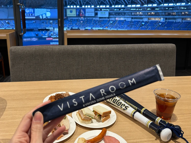 京セラドーム特別観覧席「ビスタルーム」で野球観戦！お食事付きの贅沢空間を徹底レポ_7