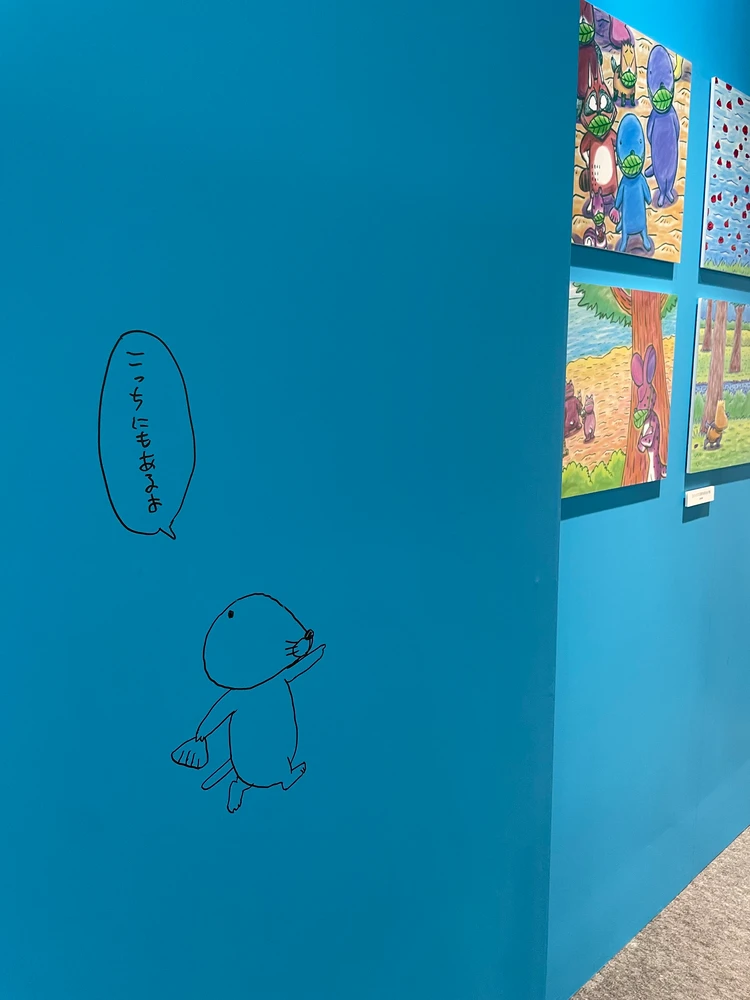 「ぼのぼの展 40年のこと。」　イラスト