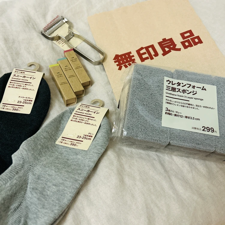 無印良品おすすめアイテム4選