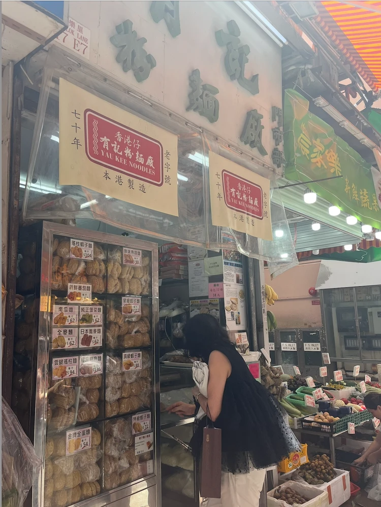 香港ローカルの評判お土産リスト🩷バズり中の5つ星ホテルのアロマオイル、他_3_1