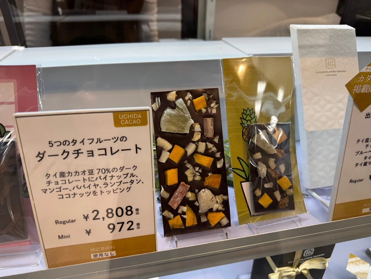 【サロン・デュ・ショコラ2026開幕！】初日速報レポ！真のチョコ好きが歓喜するpart1の楽しみ方 | バレンタインシーズン2026_4