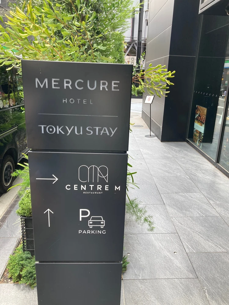 【メルキュール大阪なんば】白桃まるごとパフェ🍑#スイーツ部_5_1