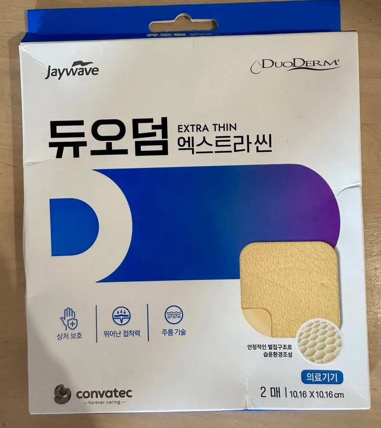 韓国美容旅レポ｜ラミチェクリニックで10施術体験記_14