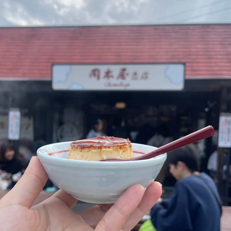 岡本屋売店の地獄蒸しプリン