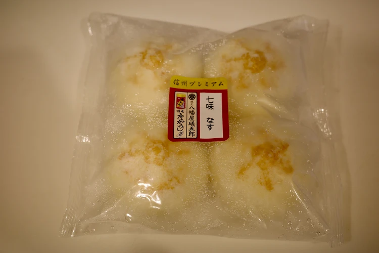 ツルヤで購入した信州おやき 七味なすの商品パッケージ