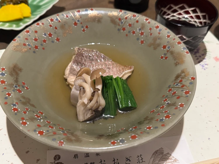 鯛　おおぎ荘の食事　夕食　魚料理