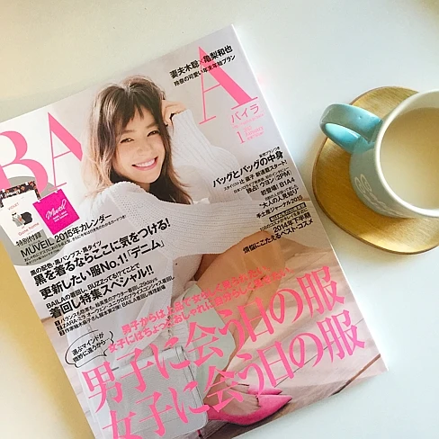 BAILA 1月号_1
