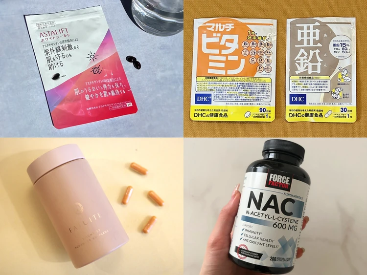 【2026年最新】美容好き読者がリアルに愛用するサプリ8選！紫外線・疲労・エイジングケアなど…悩み別におすすめのインナーケアをチェック