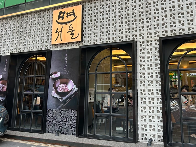 【韓国・ソウル】狎鴎亭エリアグルメ旅！おすすめ3選_1