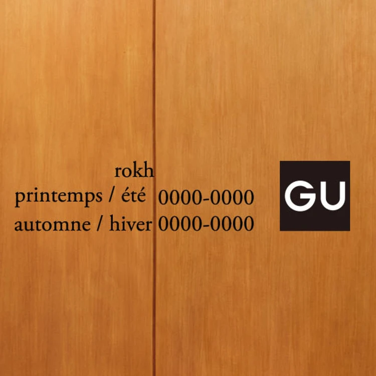 【フォトギャラリー】みんなが買ったGUアイテム＆GUコーデをチェック！_0