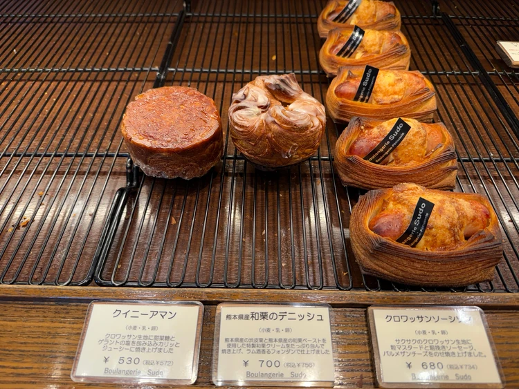 ブーランジェリースドウ 和栗のデニッシュ