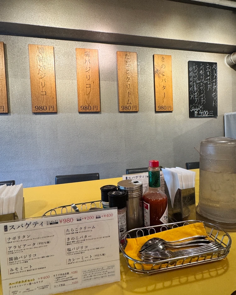 【ロメスパ名店①】中目黒「関谷スパゲティ」でバジリコスパゲティを食す！_2