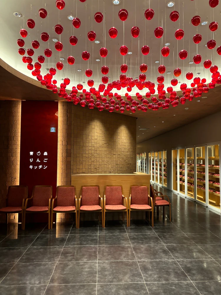 青森りんごキッチン