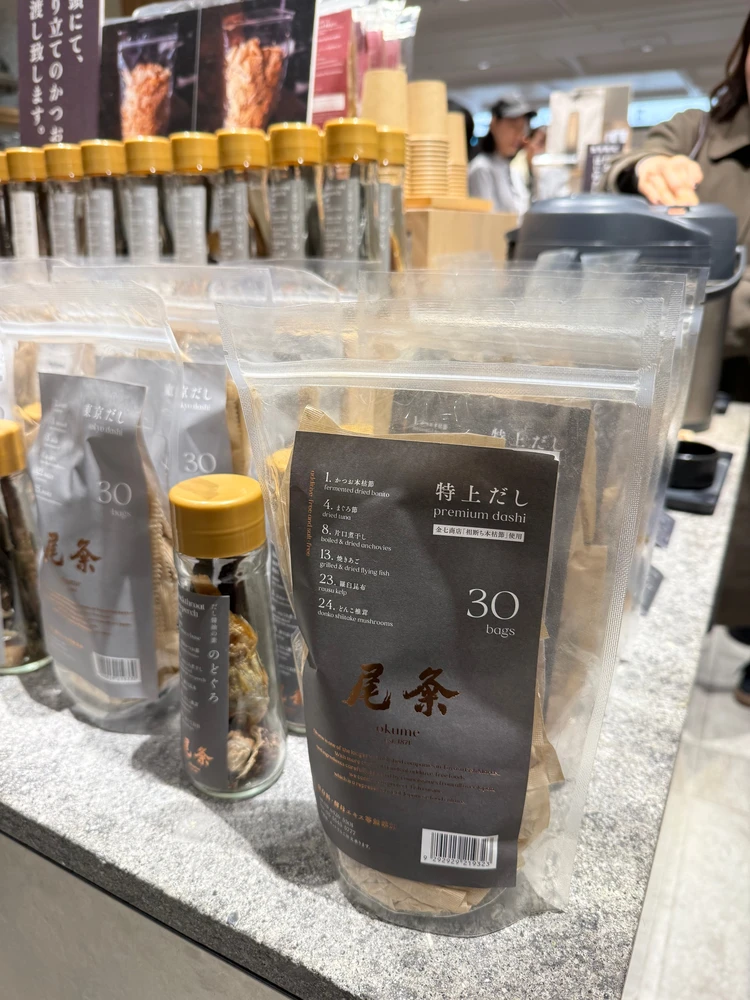 尾粂の人気商品「特上だし」の出汁パック